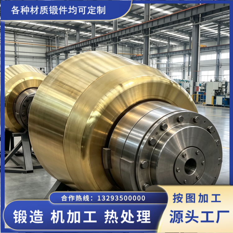 86CrMoV7 轧辊锻件：大型环形轧辊锻造与精加工一体化制造