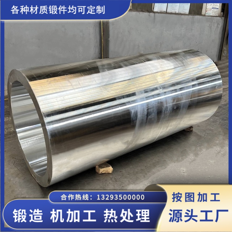 纸机空心筒锻件磨损锈蚀频发？细数长期运转损耗根源与日常基础保养方案