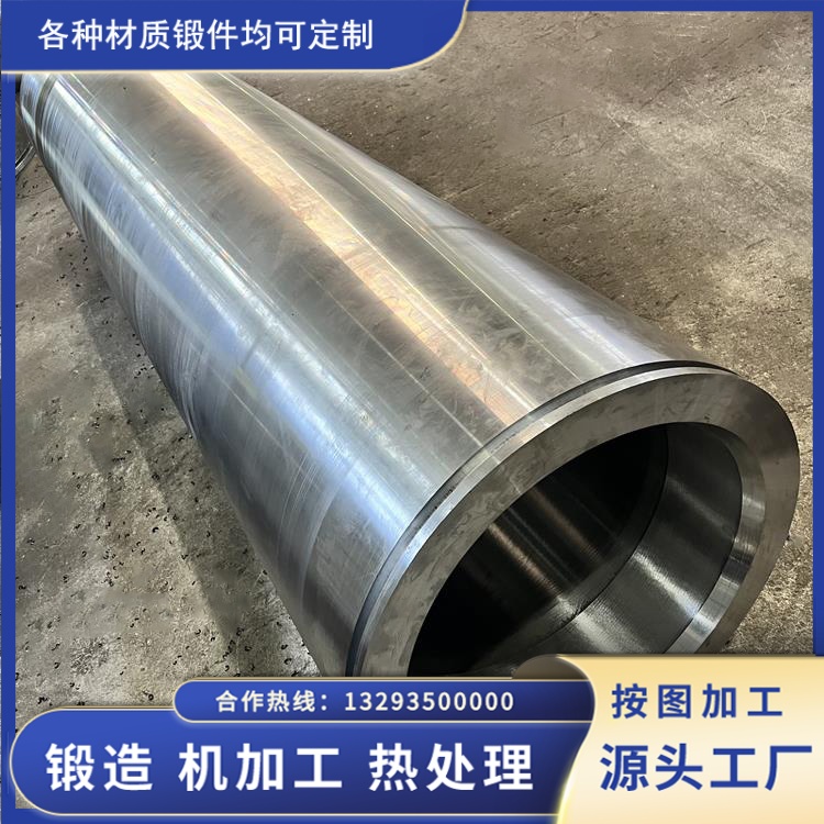 特种纸产能扩容提速，重载工况倒逼空心筒锻件升级，高强合金钢已成行业主流