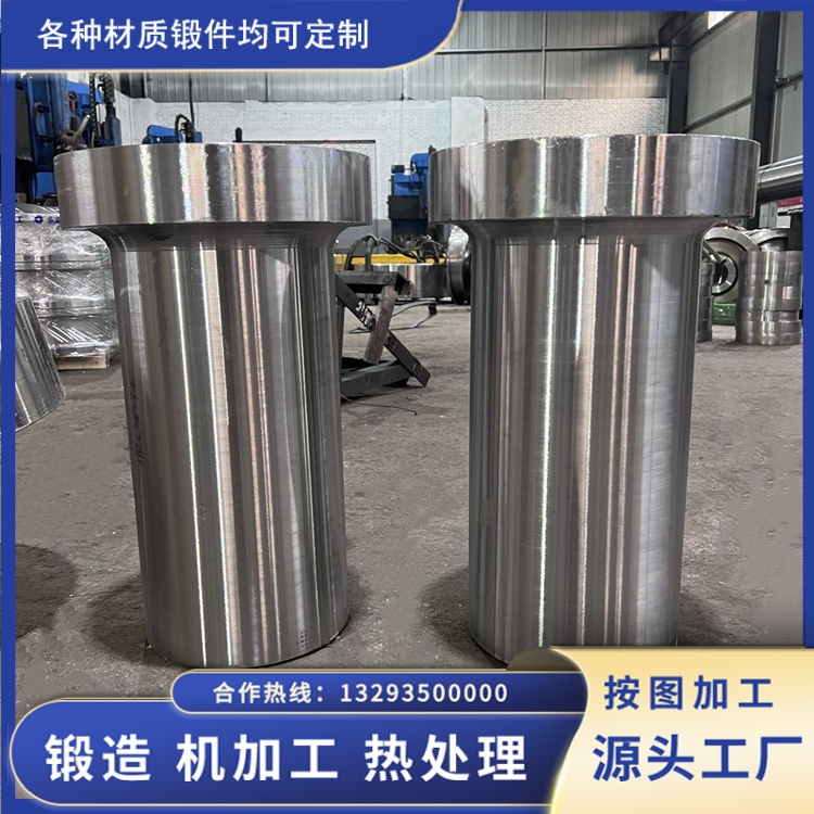 造纸压榨辊空心锻件