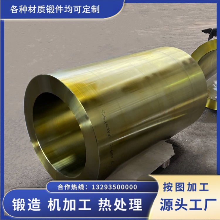 双碳背景下造纸设备低碳升级提速，轻量化高强度空心筒锻件逐步成为行业主流