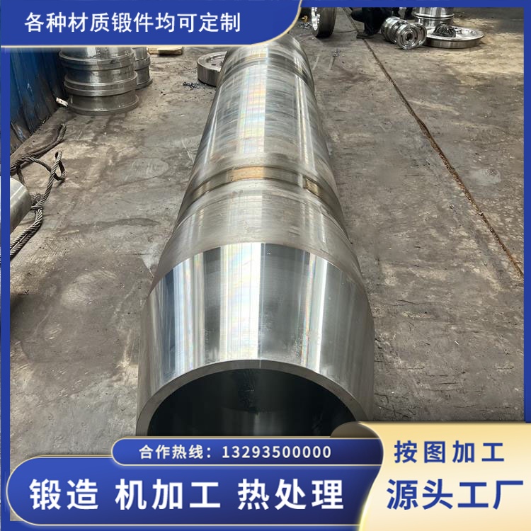 造纸机械空心筒锻件品类详解：烘缸筒与各类辊体筒体全梳理