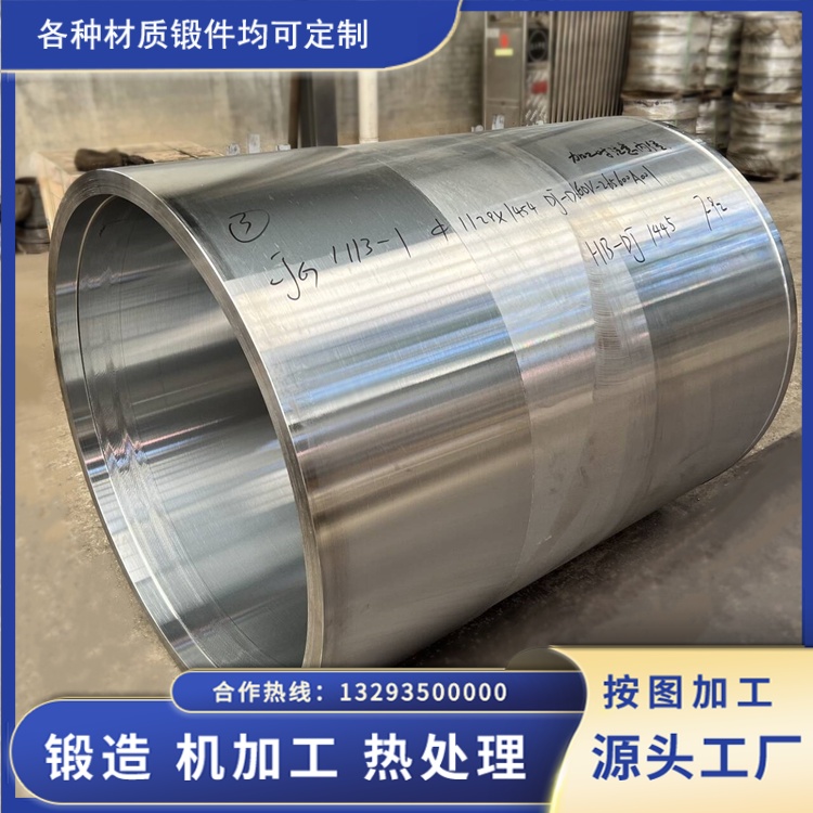 纸厂采购干货：造纸空心筒体锻件好坏分辨实操指南，避开低价踩坑