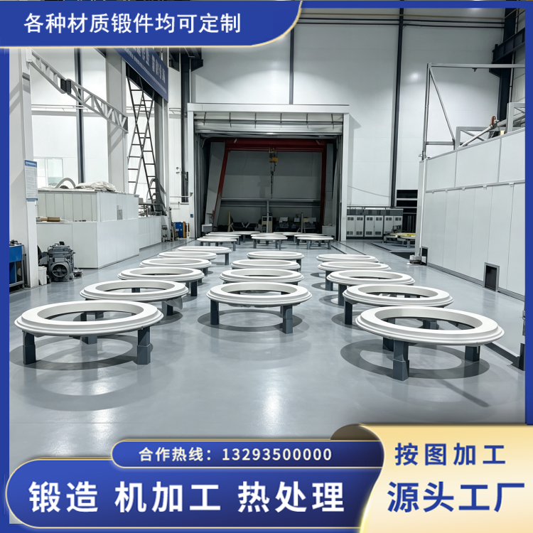 回转设备承重滚圈锻件
