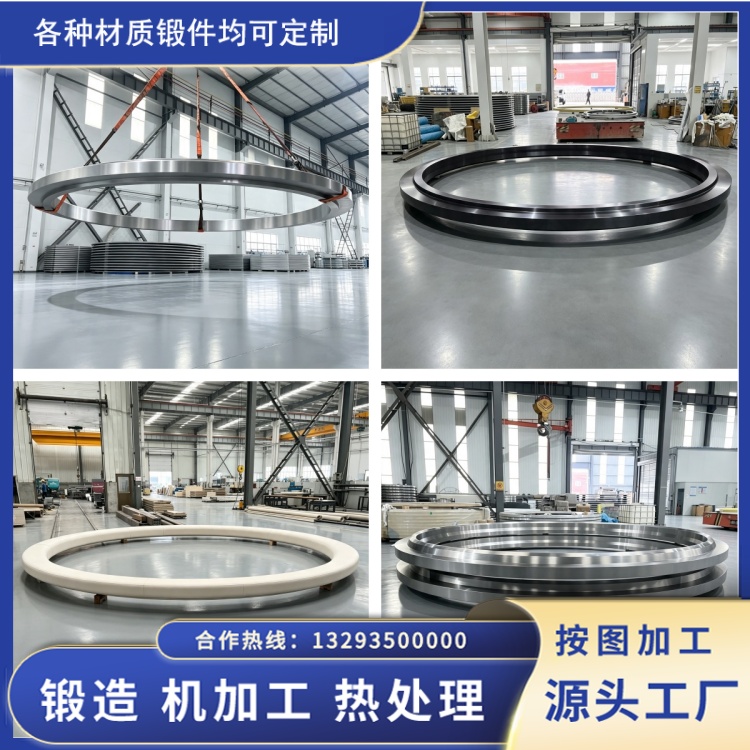 锻件
