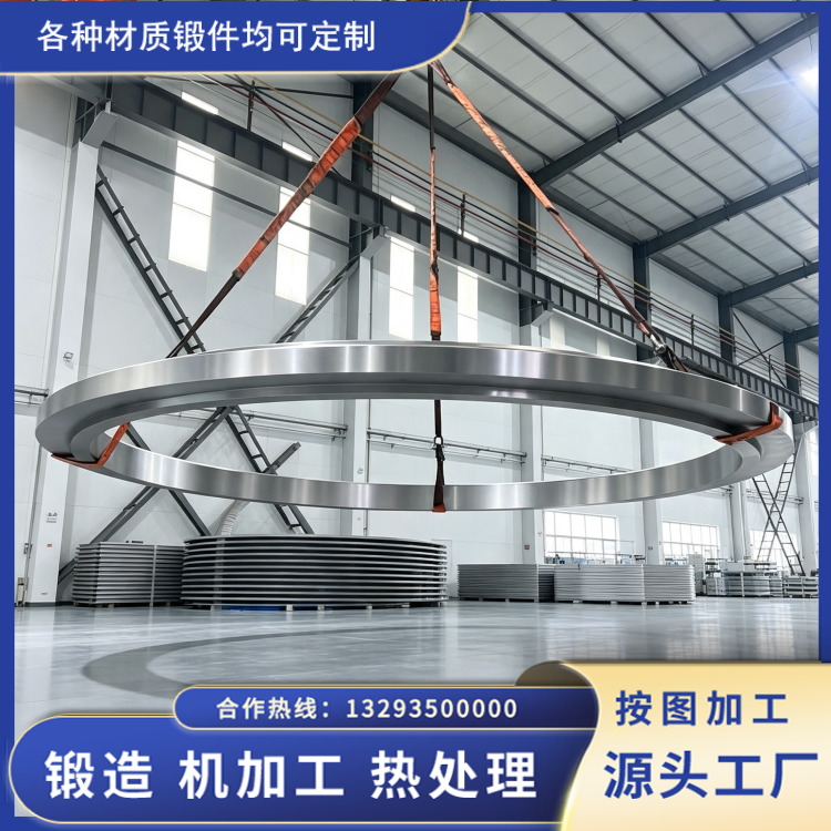 滚圈锻件采购避坑指南｜吃透探伤标准、锻件余量与热处理三大关键