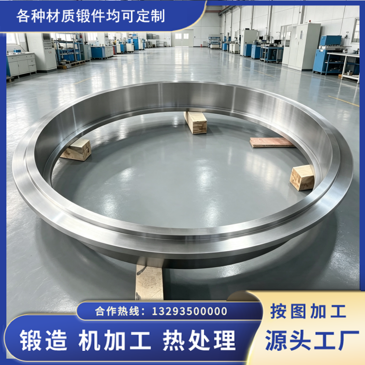回转窑轮带滚圈锻件，大型环锻件一站式加工服务