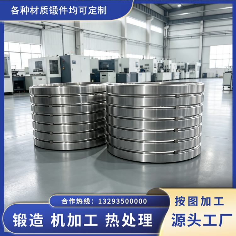 焙烧窑 / 冷却机滚圈锻件 重型环形轮带锻件稳定供货