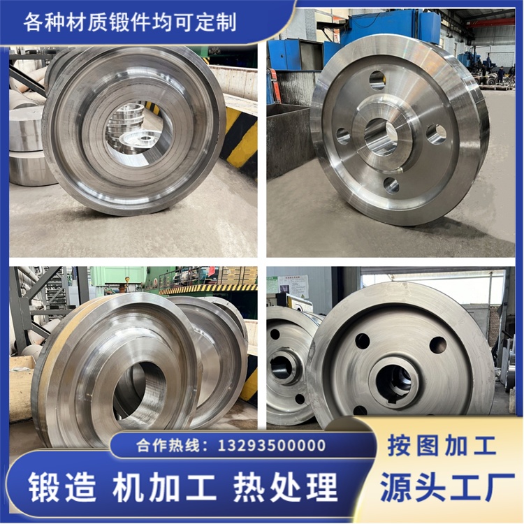 锻件