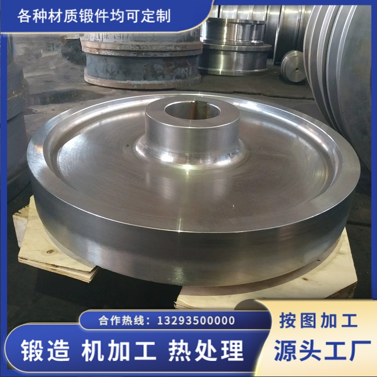 42CrMo 矿用车轮锻件