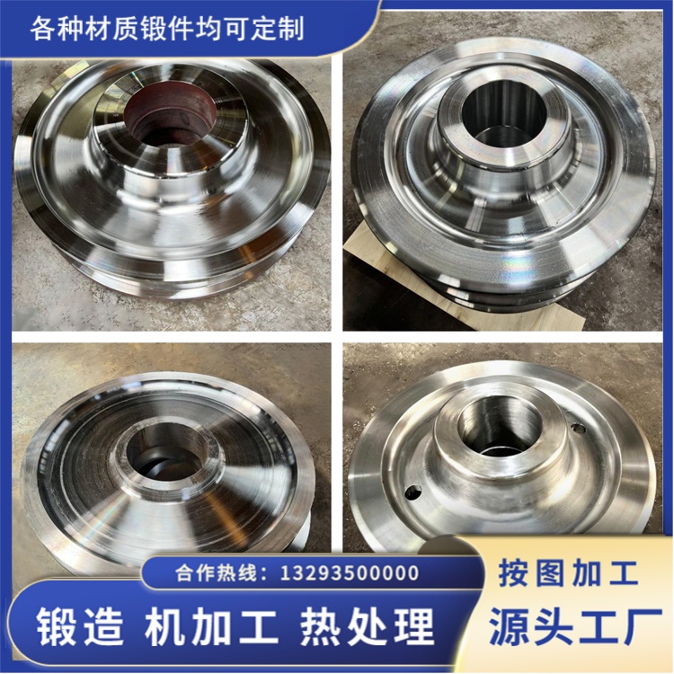 锻件