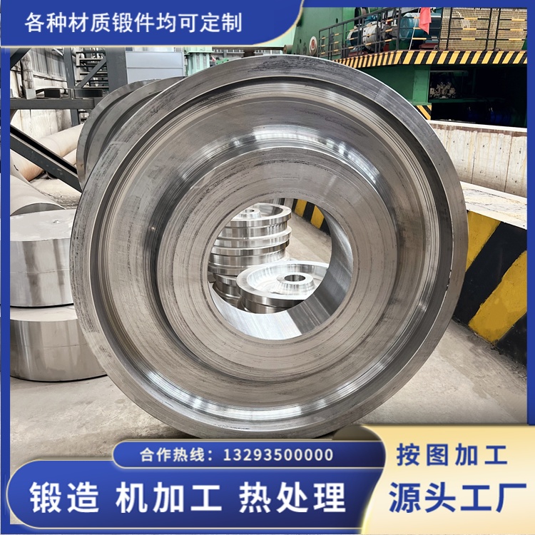 35CrMo 车轮锻件