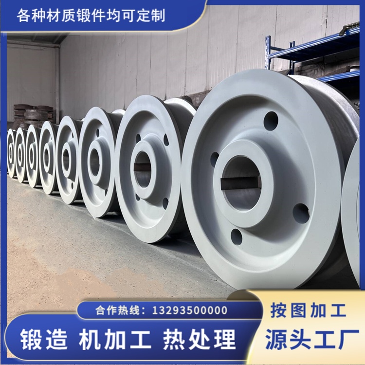 42CrMo 车轮锻件