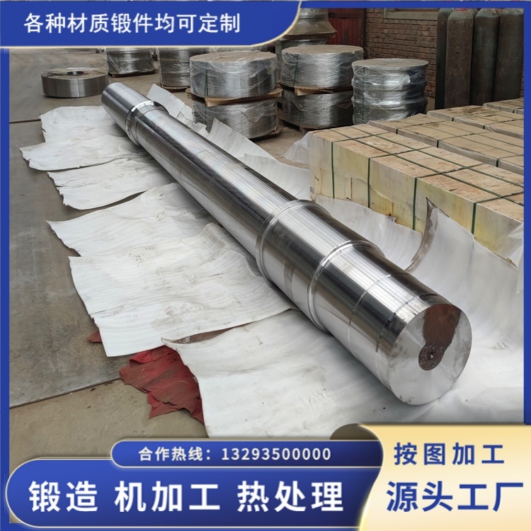 严控船用轴锻件全流程加工细节，保障船舶动力系统稳定运行