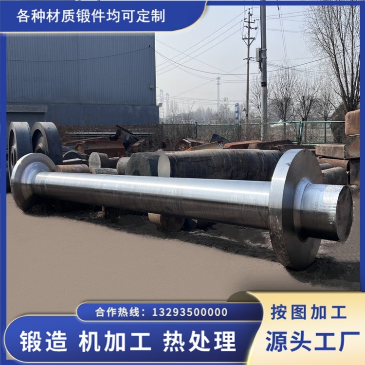 定制化生产大型船用轴锻件，满足不同船舶主轴、中间轴配套需求