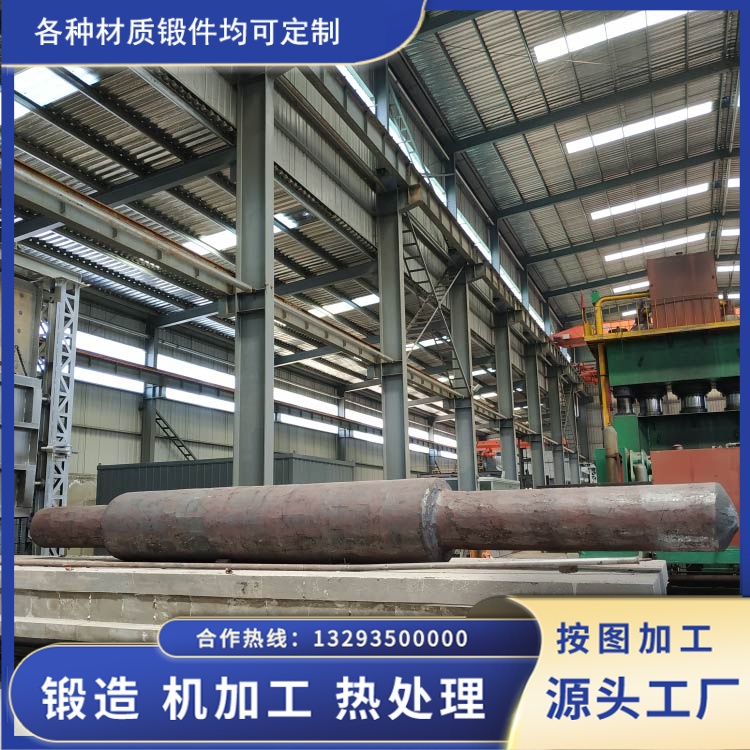 船用轴锻件