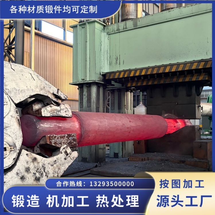 主轴锻件
