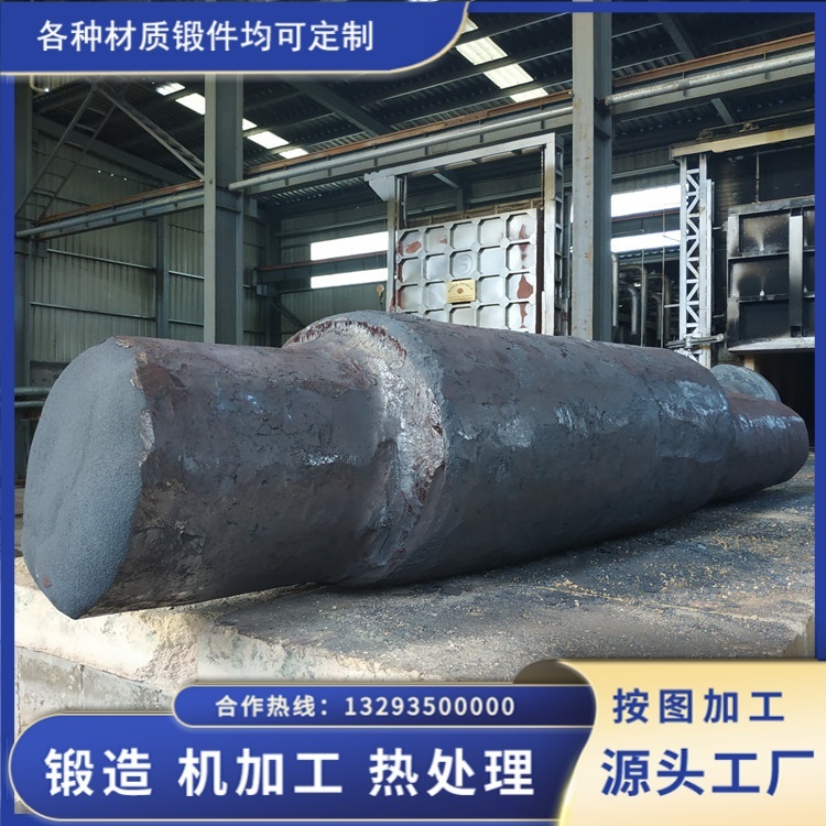 船用锻件