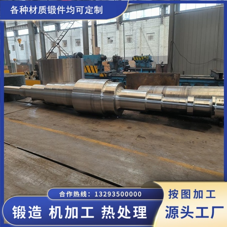 船用轴锻件