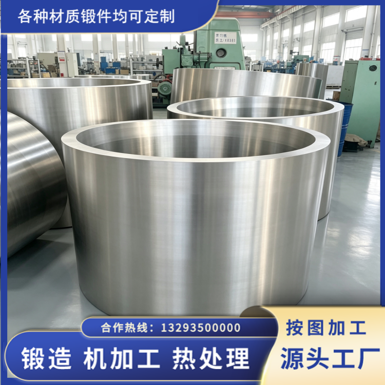 山西永鑫生 904L 超级奥氏体不锈钢锻件，强腐蚀工况的可靠锻件解决方案