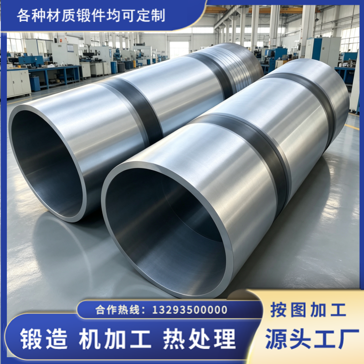 石油筒锻件