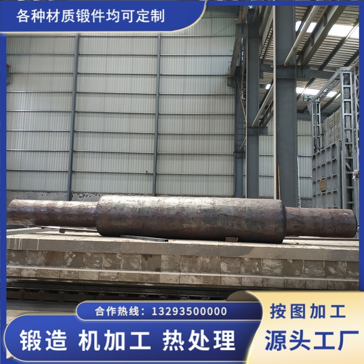 轴类锻件
