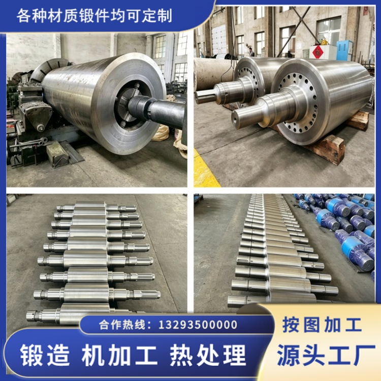 锻件