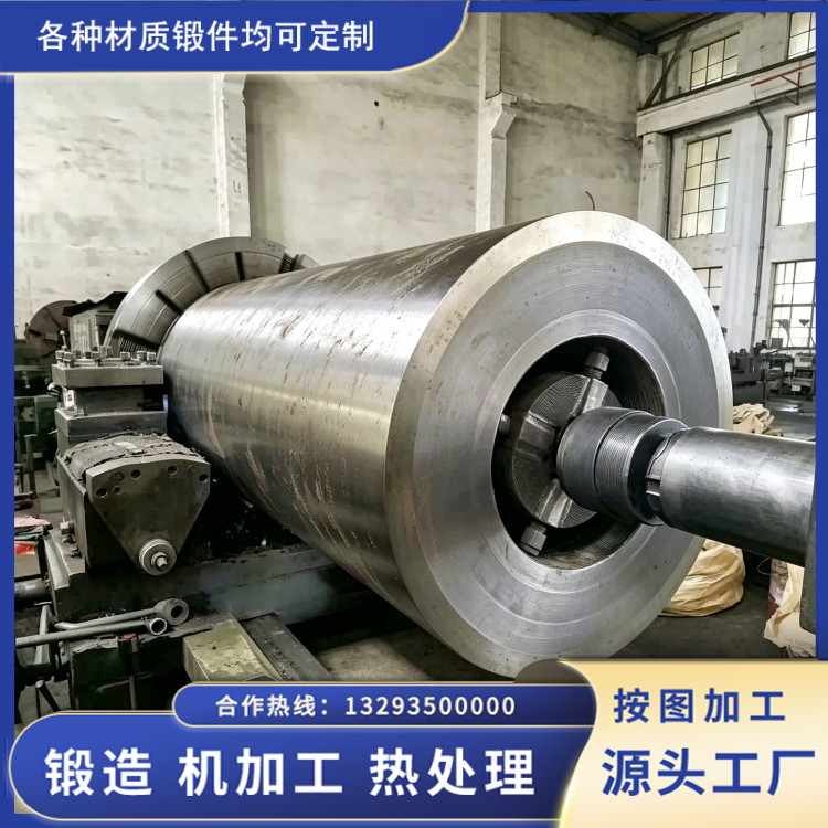 山西永鑫辊模锻件工艺解析：高效成型，破解大尺寸锻件生产痛点