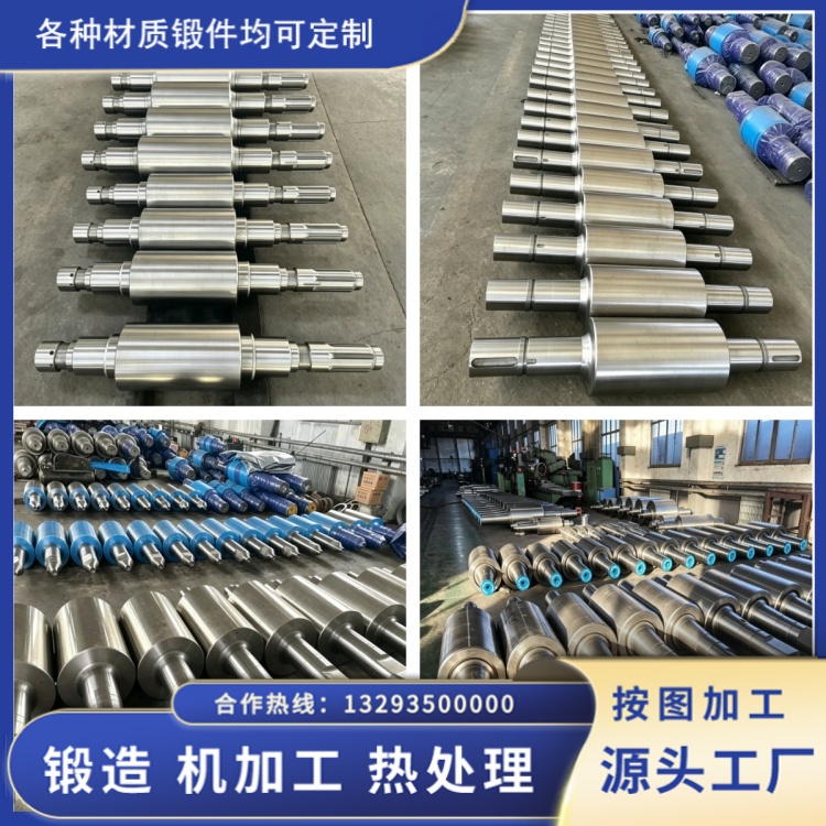 锻件