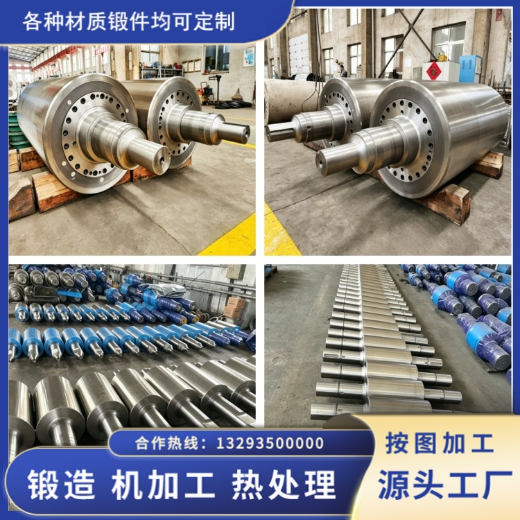 锻件