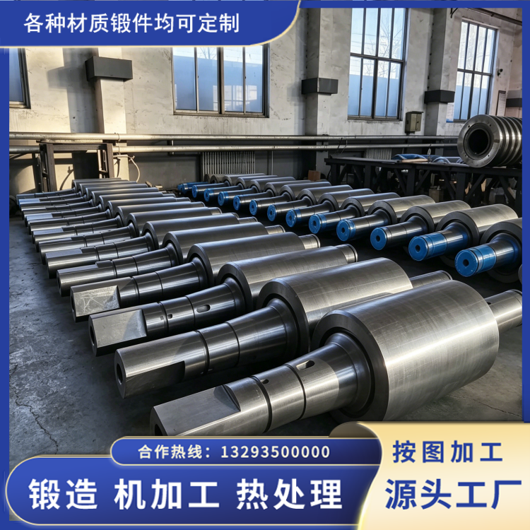 辊模锻件