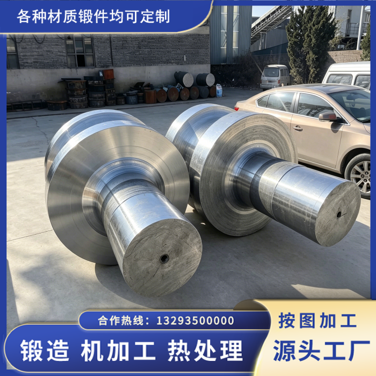 大型辊模锻件定制，山西永鑫生把材料把控作为产品可靠性第一道关口