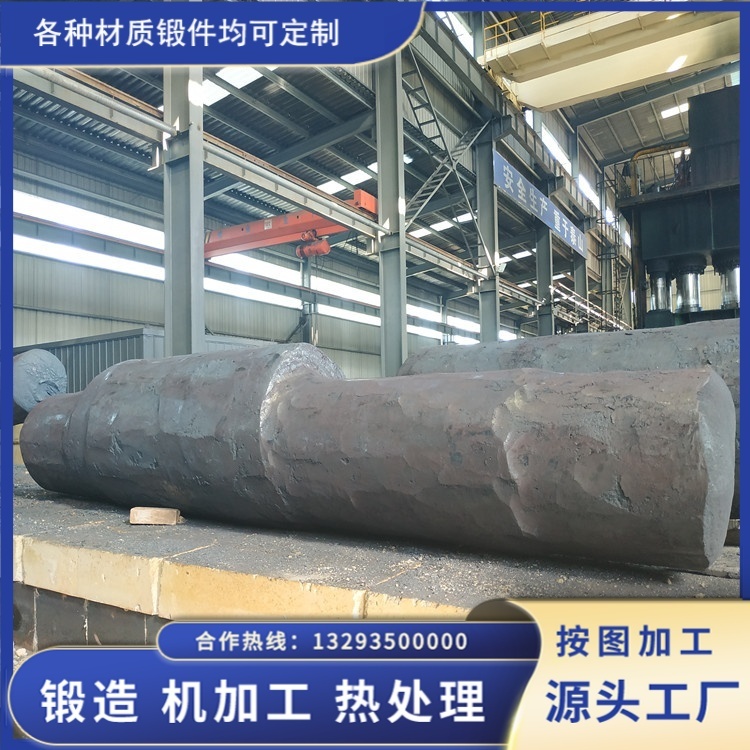  4130 重工传动轴锻件
