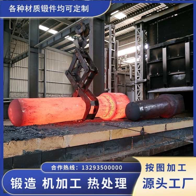 山西永鑫生重工｜高温工况 42CrMo 抗疲劳主轴锻件生产工艺与质量管控