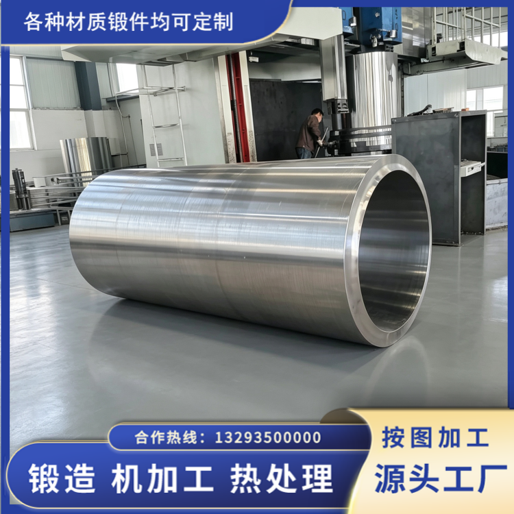 山西永鑫生：筒节筒体锻件都用在哪？化工、电力、重工设备看得见