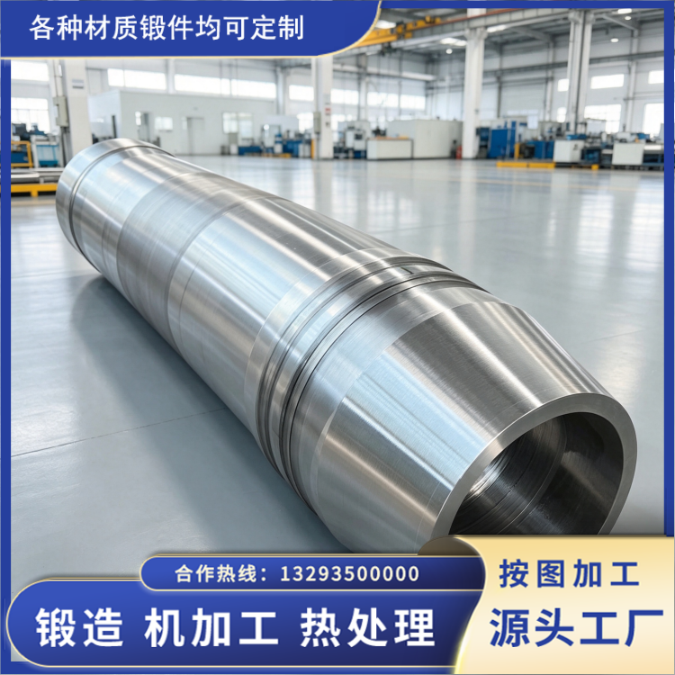  P91 锻筒锻件