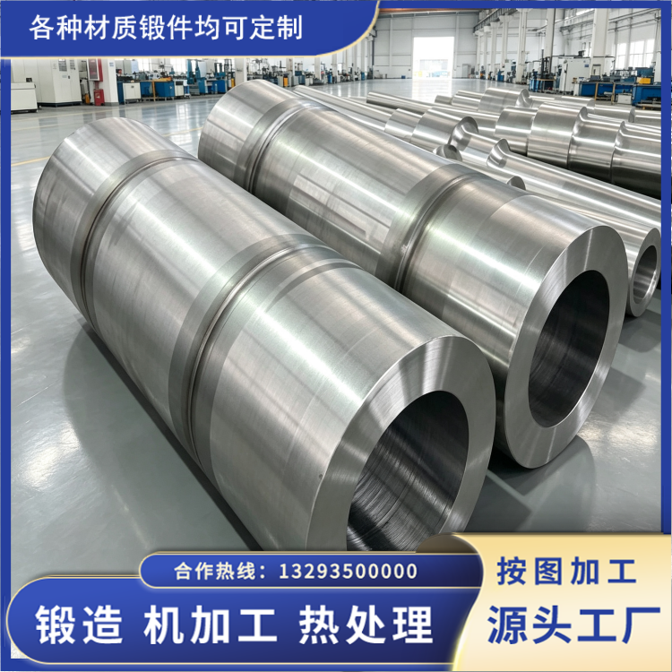 P91锻筒锻件