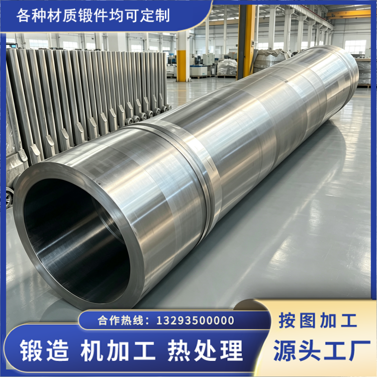 P91 锻筒锻件