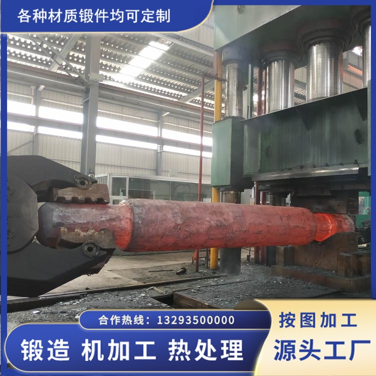 主轴锻件