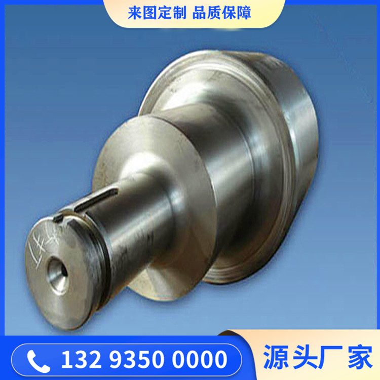 锻造舵杆