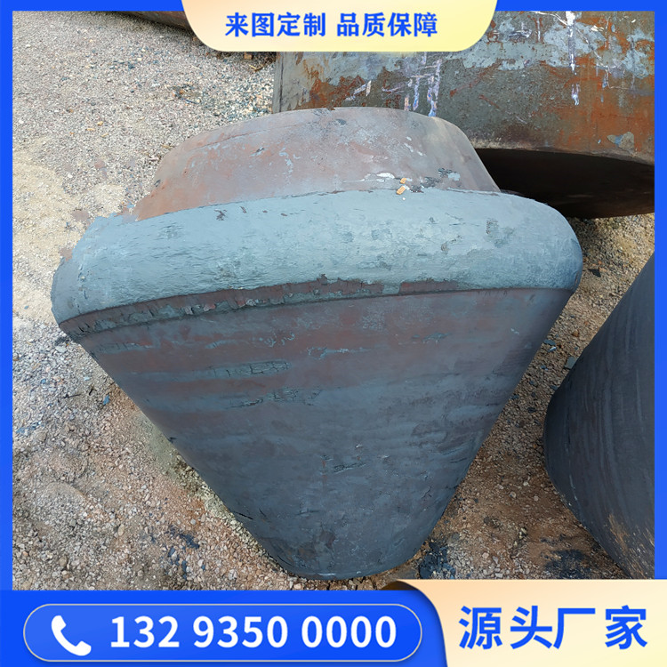 破碎机调整螺套锻件