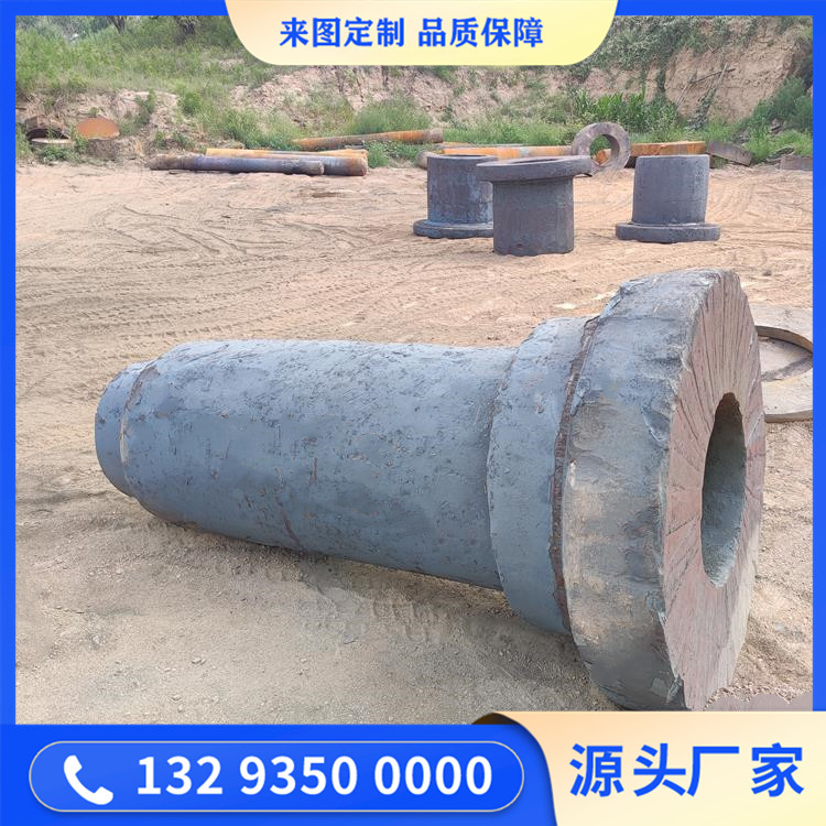 锥管锻件