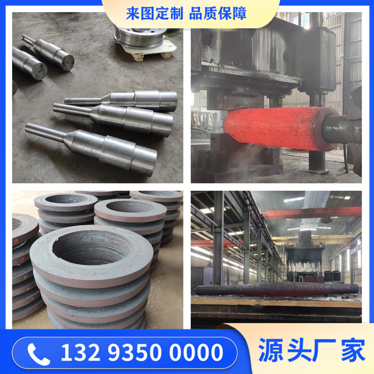 船用管系锻件