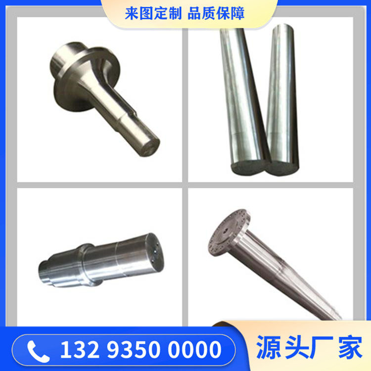 自由锻件