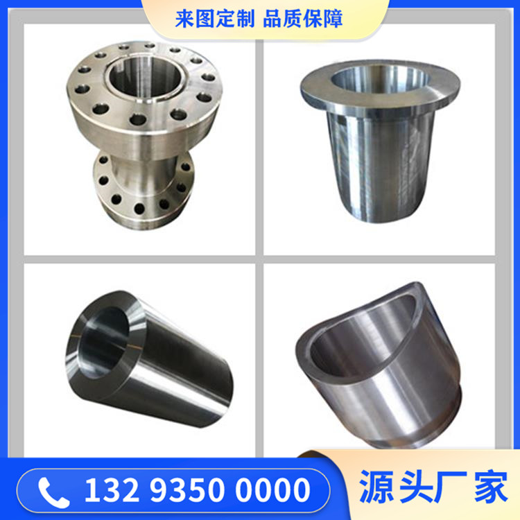 连杆上下端螺栓锻件