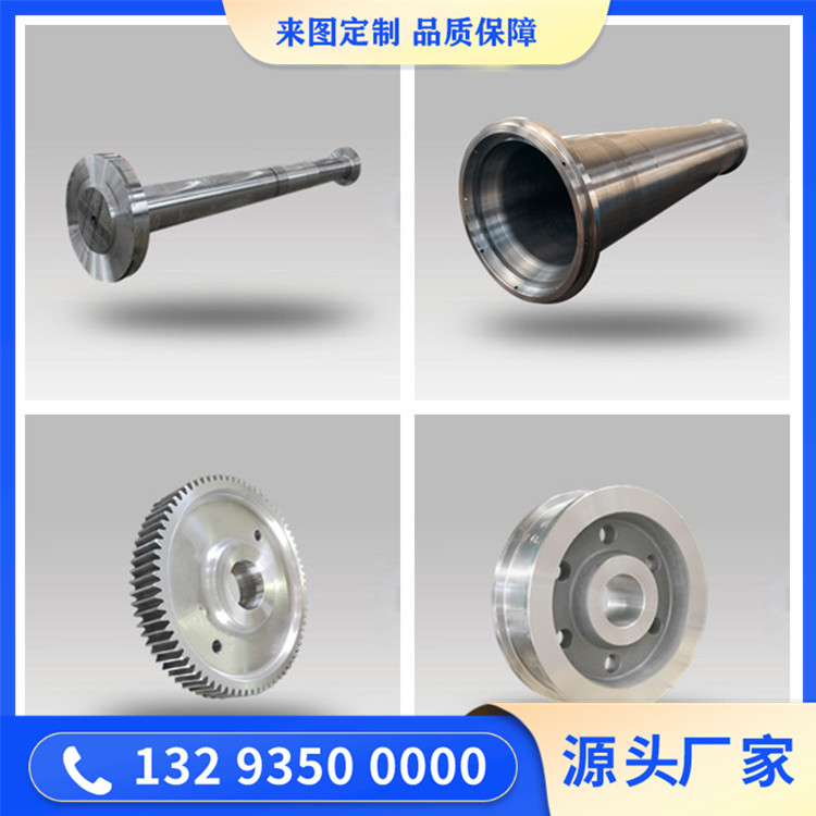 销齿毛坯锻件