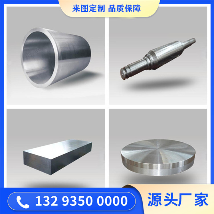 立式磨锻件