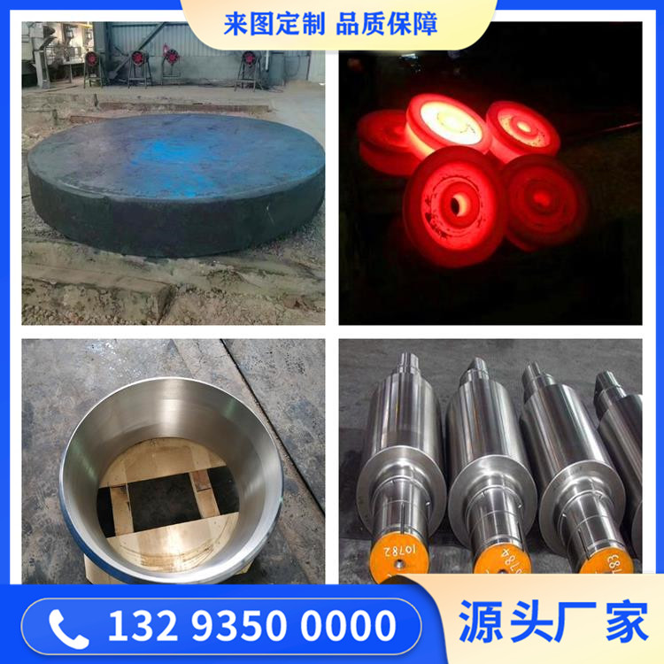 锻造挤压机模套毛坯