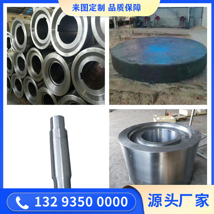 锻造面模毛坯