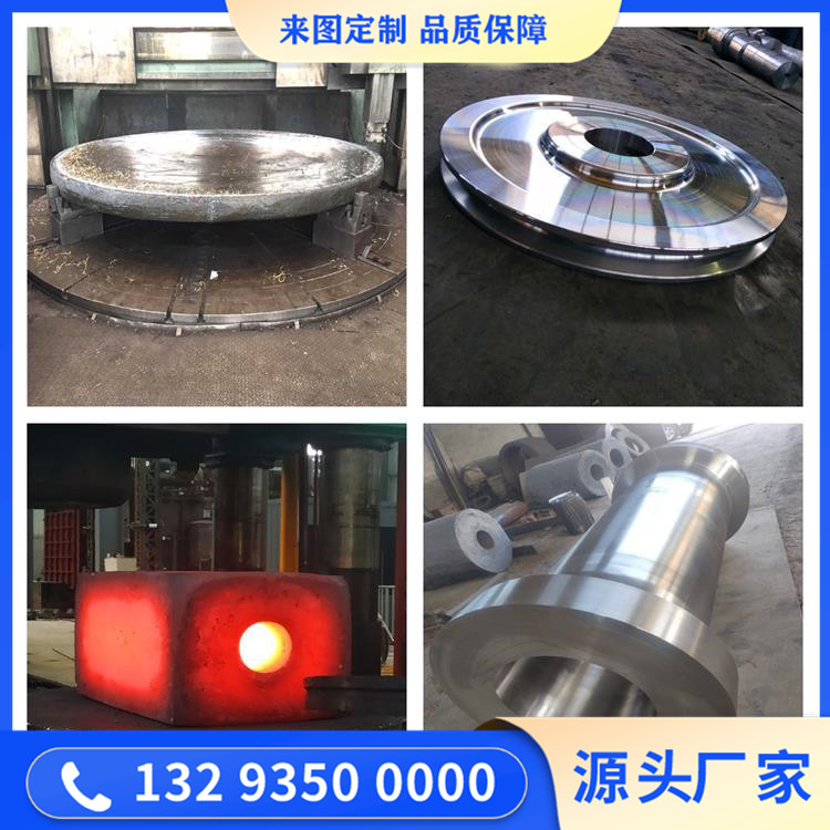 升高法兰锻件